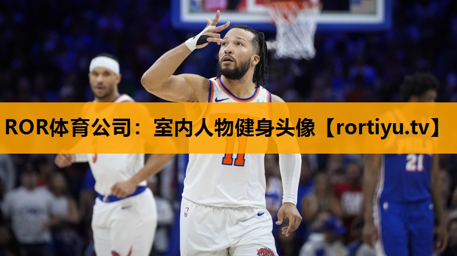 室内人物健身头像
